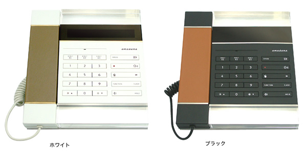 デザイン家電 amadana / アマダナ 留守録機能付き電話機 DT-120