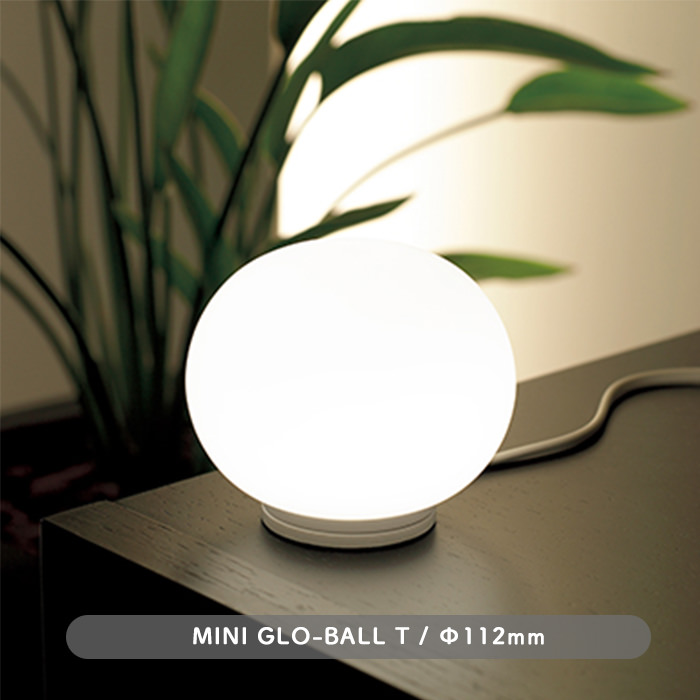 MINI GLO-BALL T | FLOS | インテリア照明の通販 照明のライティング 