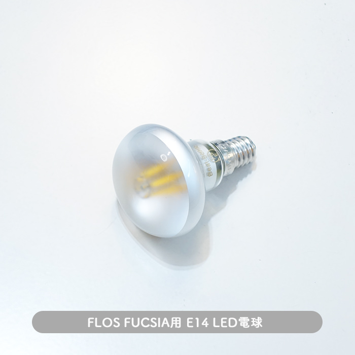 E14 LED 電球ヤマギワYAMAGIWAFLOS FUCSIA 3個セット