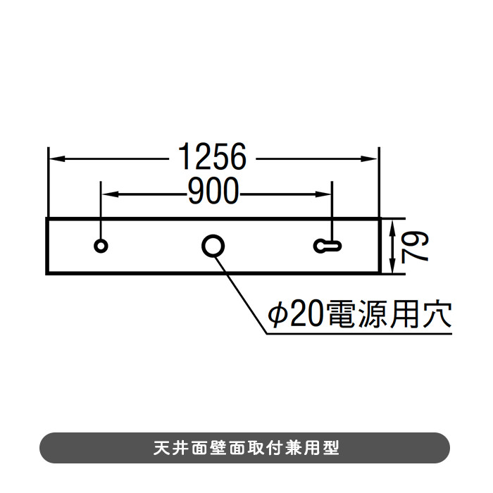 コイズミ照明 LED キッチンライト 幅-1215×75 出幅-5 埋込穴径-1200×65 埋込高-75 取付必要高-75mm AD45409L - 1