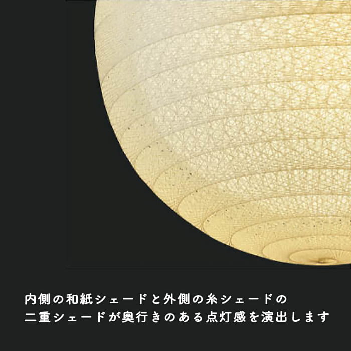 コイズミ照明 和風照明 ちょうちんペンダント フランジ φ500 白熱球60W
