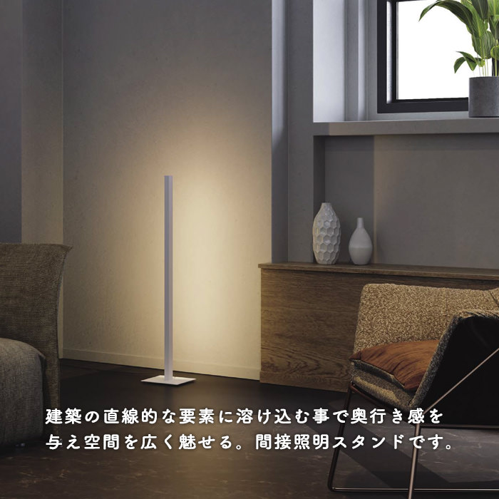 何でも揃う LED 【M2195-79-45】スタンドライト Amazon.co.jp: フロア