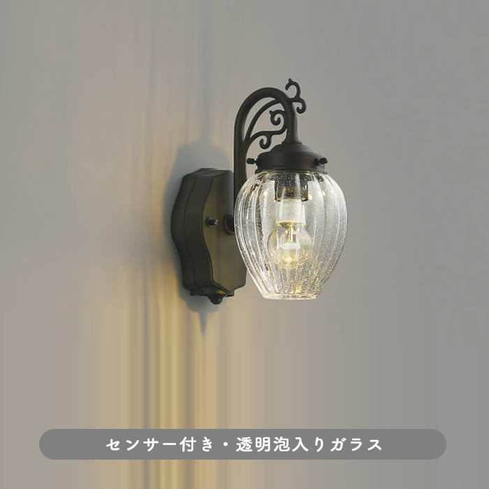 クリア ポーチ灯・人感センサ付 60W相当 インテリア照明の通販 照明のライティングファクトリー