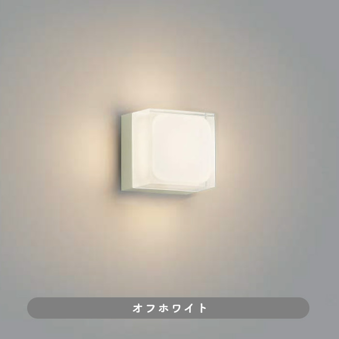 コイズミ照明 アウトドアポーチライト[LED電球色][オフホワイト]AU45869L - 2