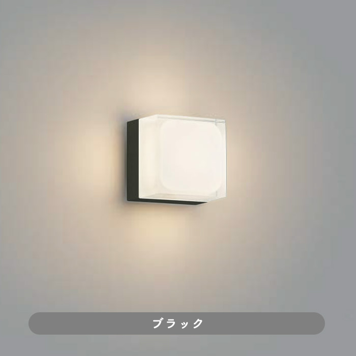 AU45208L コイズミ ポーチライト LED（電球色） - 屋外照明