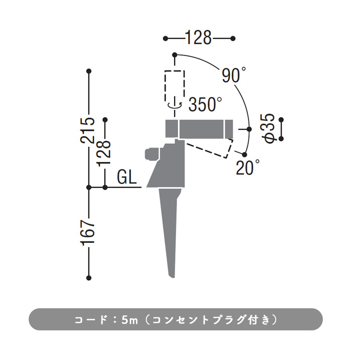 エクステリア スポットライト・サテンシルバー｜60W 詳細画像7