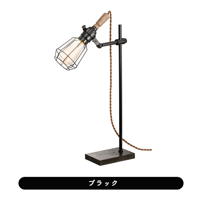 ハンドランプ風 デスクライト | 全2色 | インテリア照明の通販 照明の 