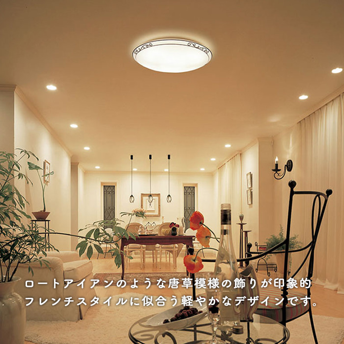 日本製 オーデリック OL251554BCR LED和風シーリングライト 10畳用 高演色 調光 調色 Bluetooth対応 照明器具 和室向け  インテリア照明