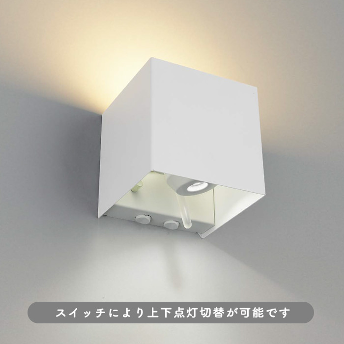 上下配光・寝室向けブラケットライト 60W相当 インテリア照明の通販 照明のライティングファクトリー