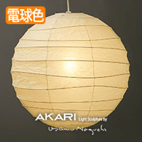 AKARI 100D Φ99cm ペンダントライト（運賃含む）【正規品 ...