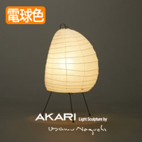 イサム・ノグチ AKARI 1N スタンドライト【正規品】 | インテリア照明