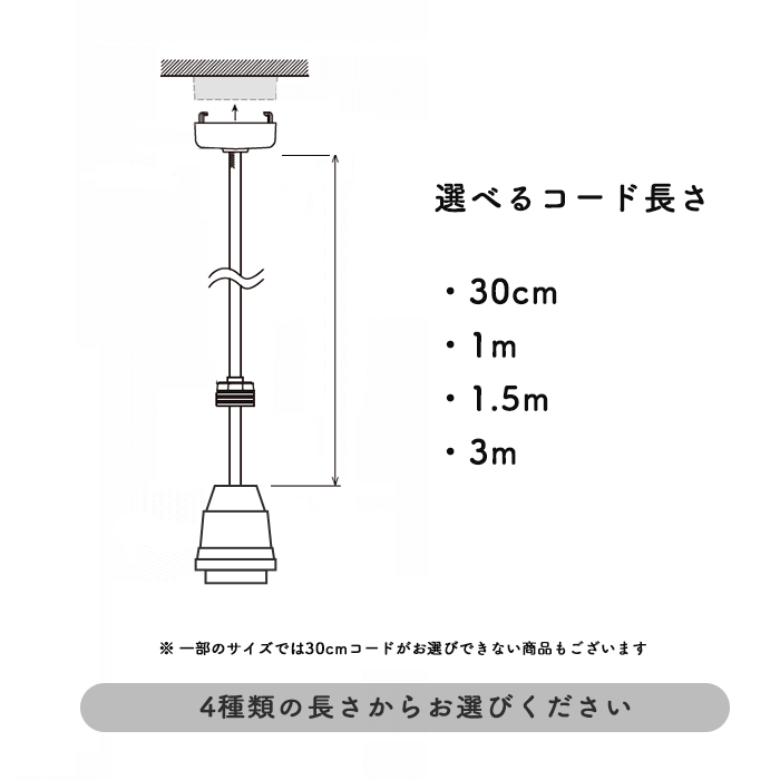 AKARI 45D Φ45cm ペンダントライト | 白コード【正規品】 | インテリア