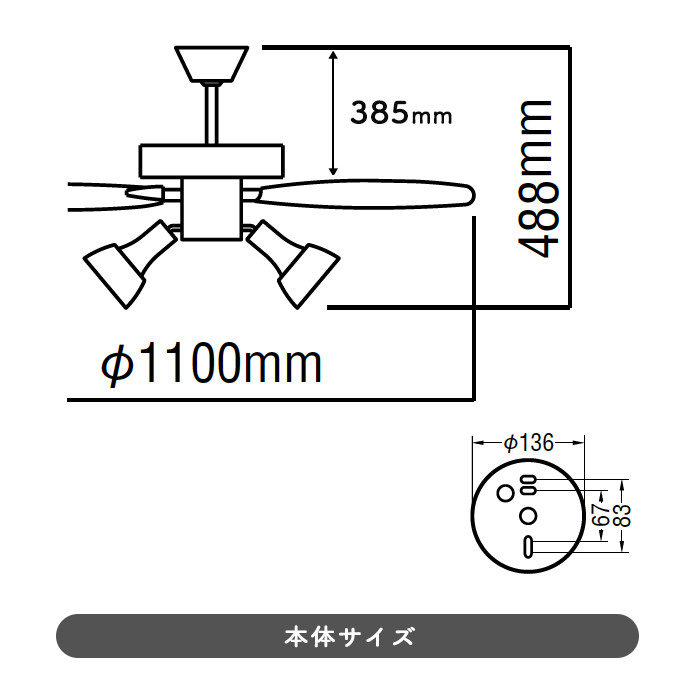 コイズミ照明 インテリアファン S-シリーズ ビンテージタイプ専用灯具 ~10畳 AA47473L - 1