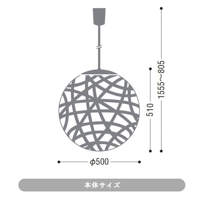 律弦モダンペンダントΦ500 Lサイズ・LED60W相当 インテリア照明の通販 照明のライティングファクトリー