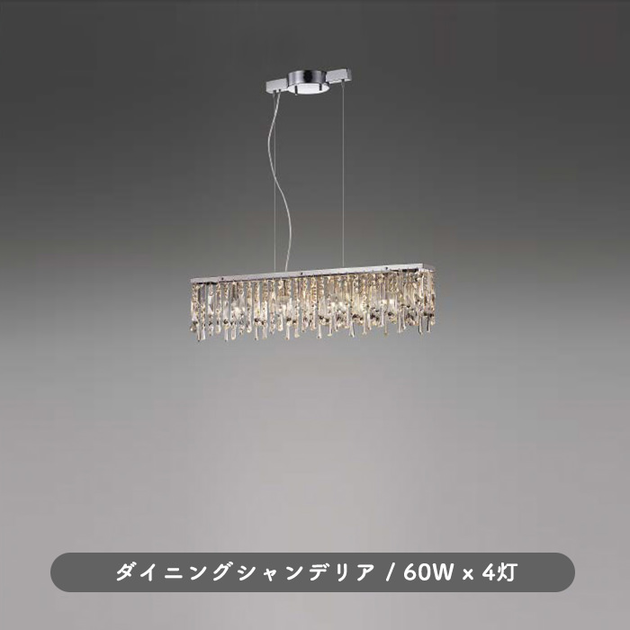 お得】 まいどDIYコイズミ照明 AA42603L シャンデリア ilum LED付 電球色 〜4.5畳