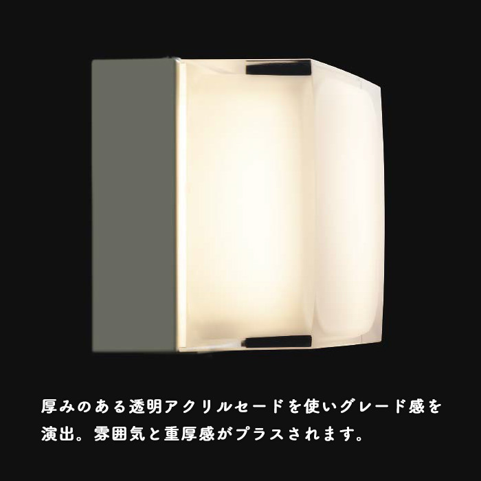 Grade ポーチ灯・60W相当 シルバーメタリック インテリア照明の通販 照明のライティングファクトリー