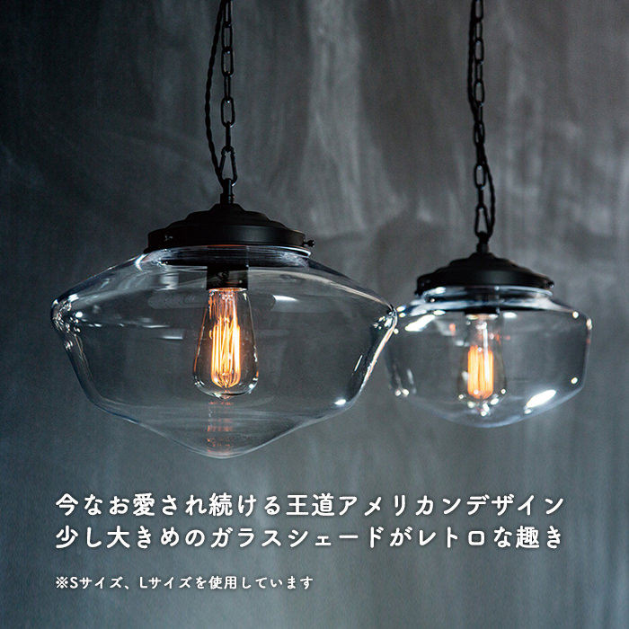 ボトル アンティーク 照明 ペンダントライト ガラス ランプ 