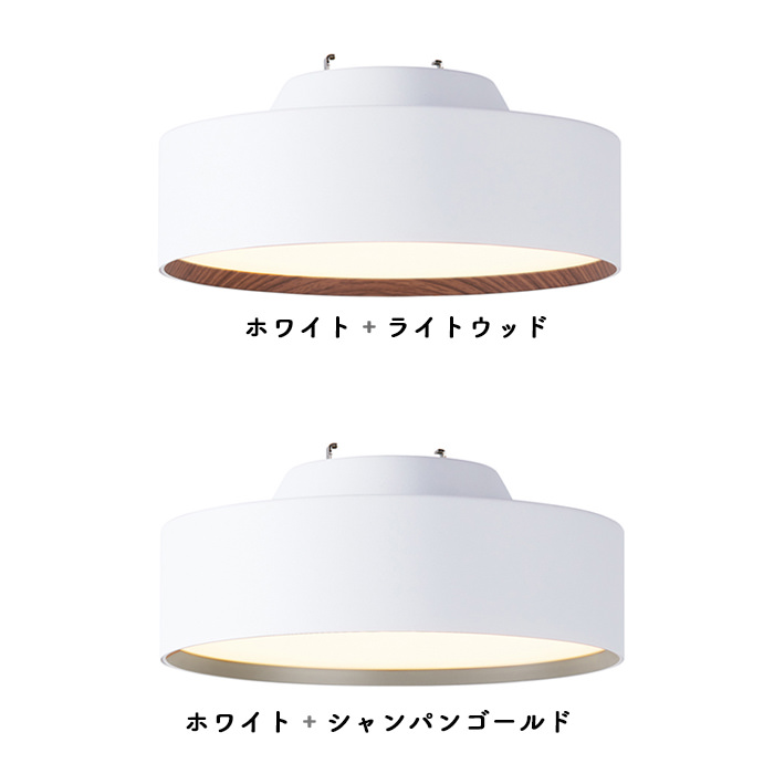 G-mini・LED小型シーリング ホワイト 全２色 インテリア照明の通販 照明のライティングファクトリー