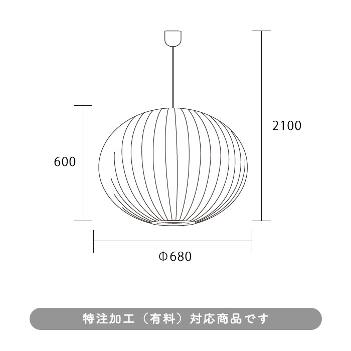 Ball Lamp ペンダントライト | Lサイズ 詳細画像5