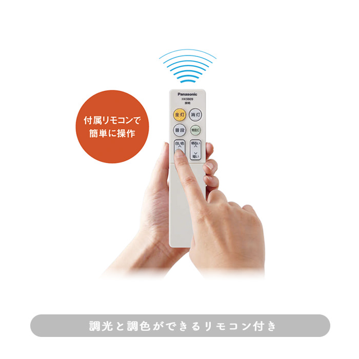 Compact ホワイト・〜6畳 シーリングライト｜インテリア照明通販