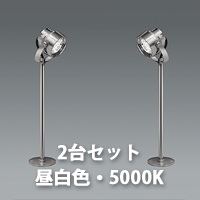 ショーケースライト【昼白色・5000K】JDR20W相当｜600TYPE・2台セット