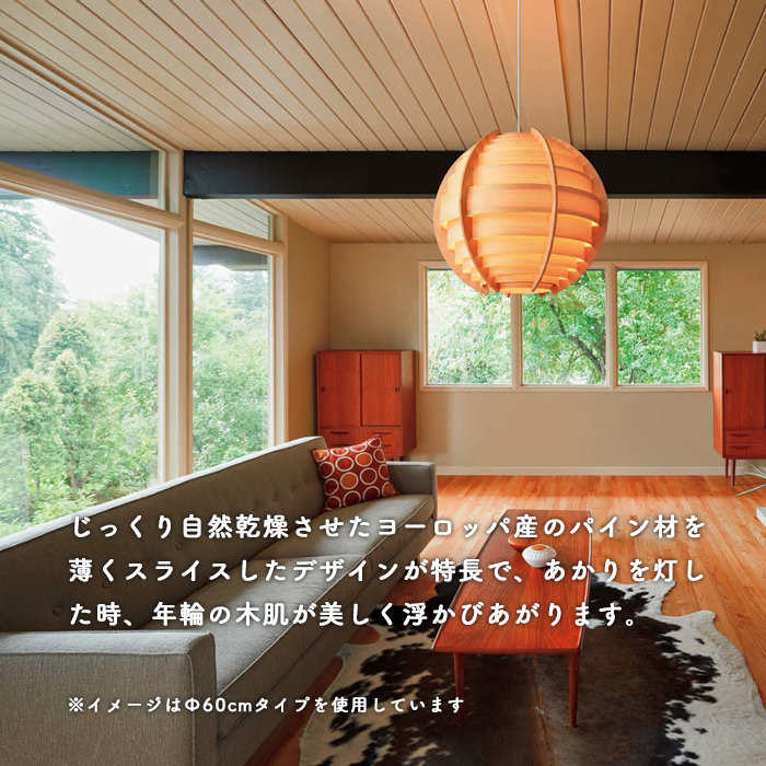 新品】 yamagiwa ヤマギワ JAKOBSSONLAMP ヤコブソンランプ 323S2904 テーブルスタンド パイン 3年保証 
