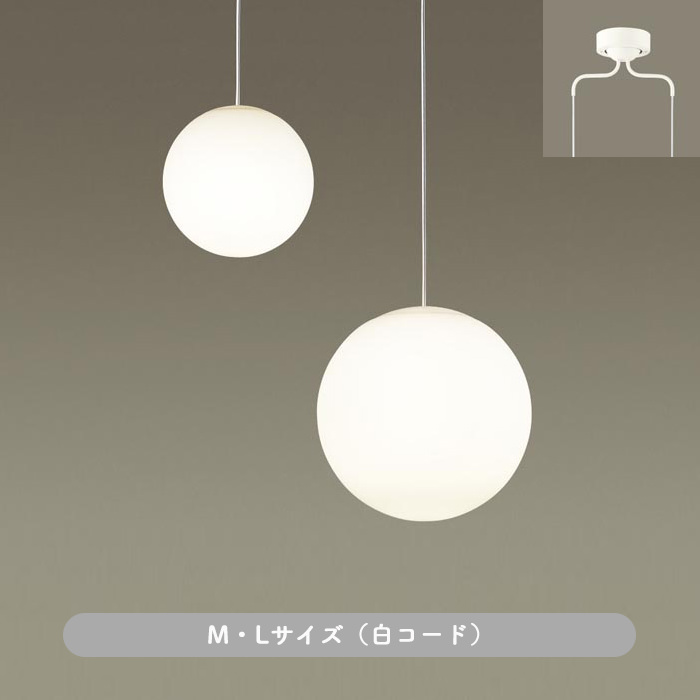 吹き抜け用LED2灯シャンデリア・白（M・L）| MODIFY SPHERE インテリア照明の通販 照明のライティングファクトリー