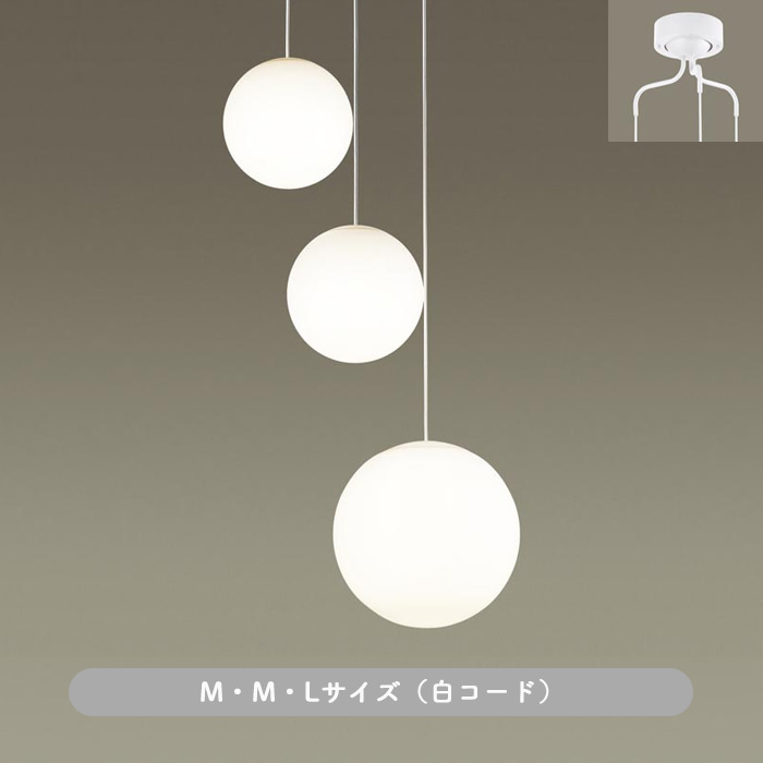 吹き抜け灯LED3灯シャンデリア・白（ M・M・L）| MODIFY SPHERE インテリア照明の通販 照明のライティングファクトリー