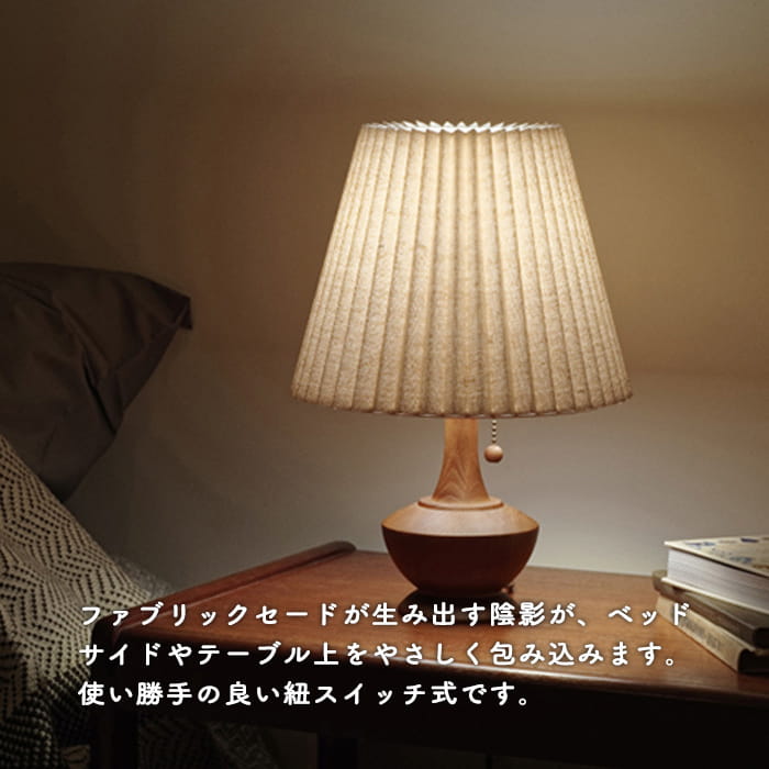 PeRアンティーク調テーブルランプ｜インテリア照明通販 ライティング 