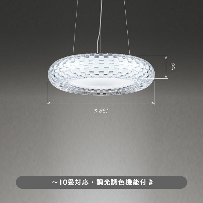 LEDシャンデリアペンダント 調光・調色 ～10畳 ラグジュアリー インテリア照明の通販 照明のライティングファクトリー