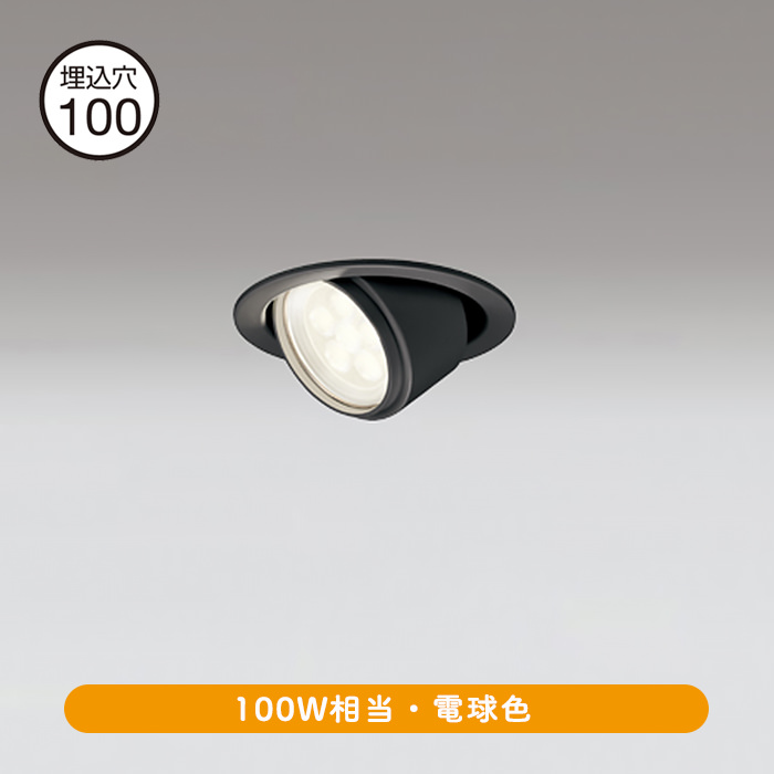 東芝 LEKD252013WV-LD9 LEDダウンライト 一般形 銀色鏡面反射板 埋込穴