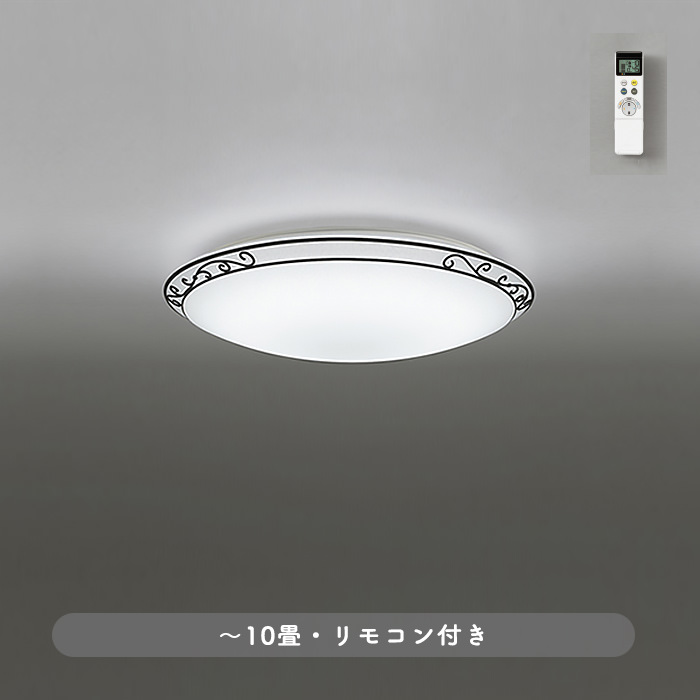 タイムセール ODELIC オーデリック LED調光調色シーリングライト〜10畳 OL251100R