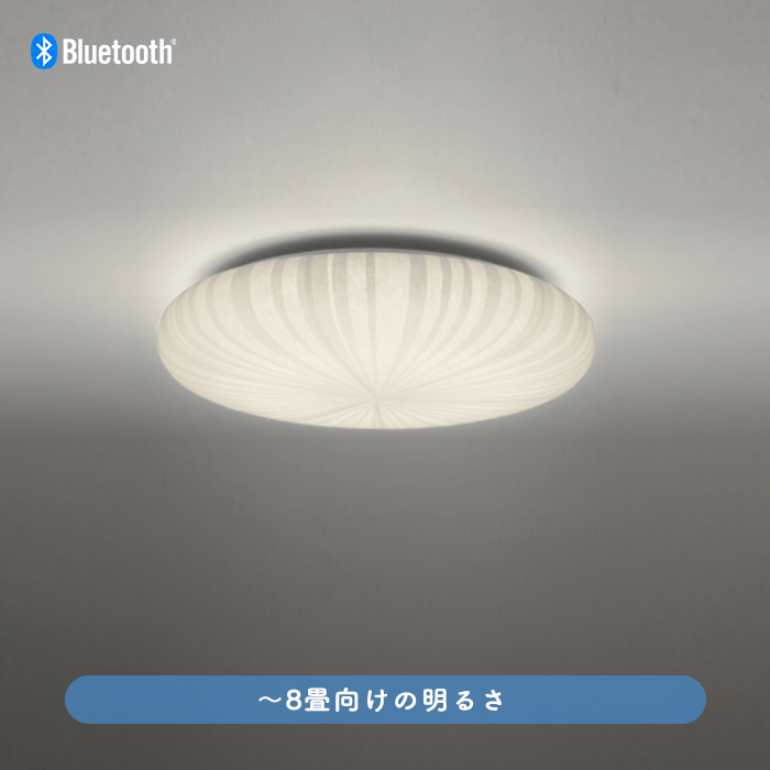 シーリングライト 調光調色・～8畳 Bluetooth インテリア照明の通販 照明のライティングファクトリー