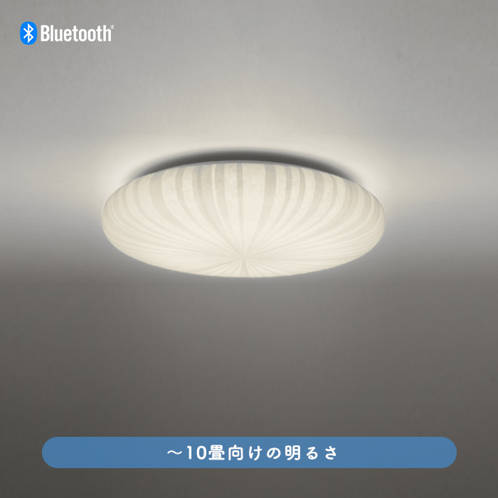 シーリングライト 調光調色・～10畳 Bluetooth インテリア照明の通販 照明のライティングファクトリー