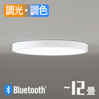 FLAT PLATE シーリングライト 調光調色・bluetooth | Φ600・～12畳