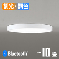 シーリングライト 10畳・Φ600 リビング LED 調光調色 bluetooth