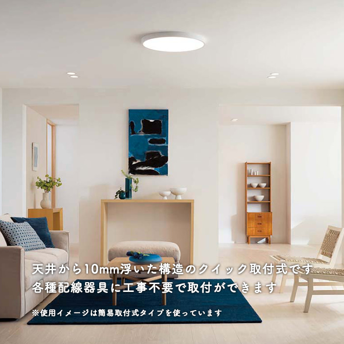 海外 購入 LEDシーリングライト OL251671BCR シーリングライト、天井照明
