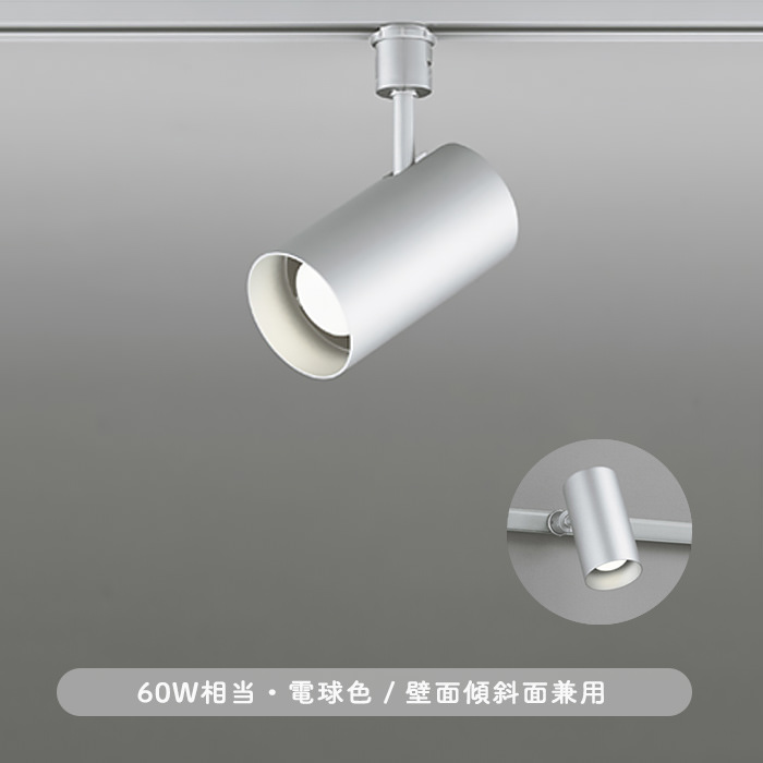 アートワークスタジオ グリッド ダウンライト ライティングレール専用 LED電球付き 40000時間 調色 (暖色 白色 切り替え可) ブラ - 3