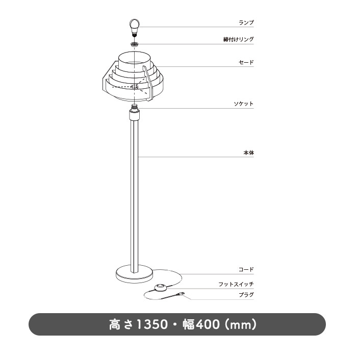 フロアスタンド・ダークブラウン JAKOBSSON LAMP インテリア照明の通販 照明のライティングファクトリー