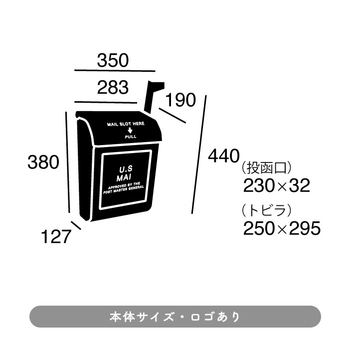 US Mail box2 ロゴ入りポスト シルバー インテリア照明の通販 照明のライティングファクトリー