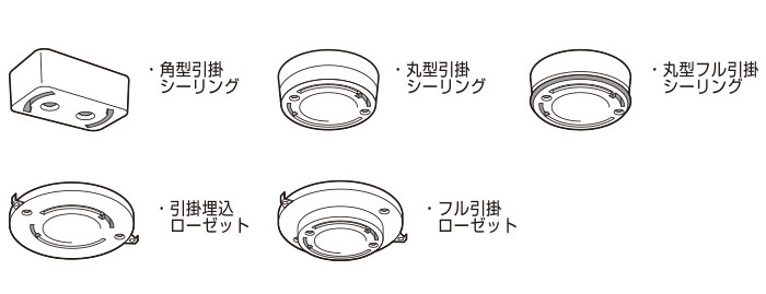 照明配線器具